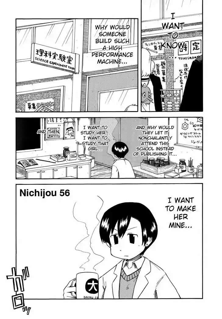 Nichijou 56
