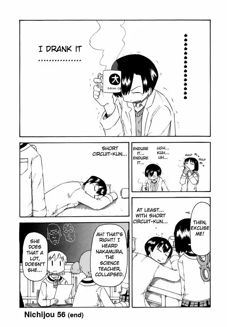 Nichijou 56