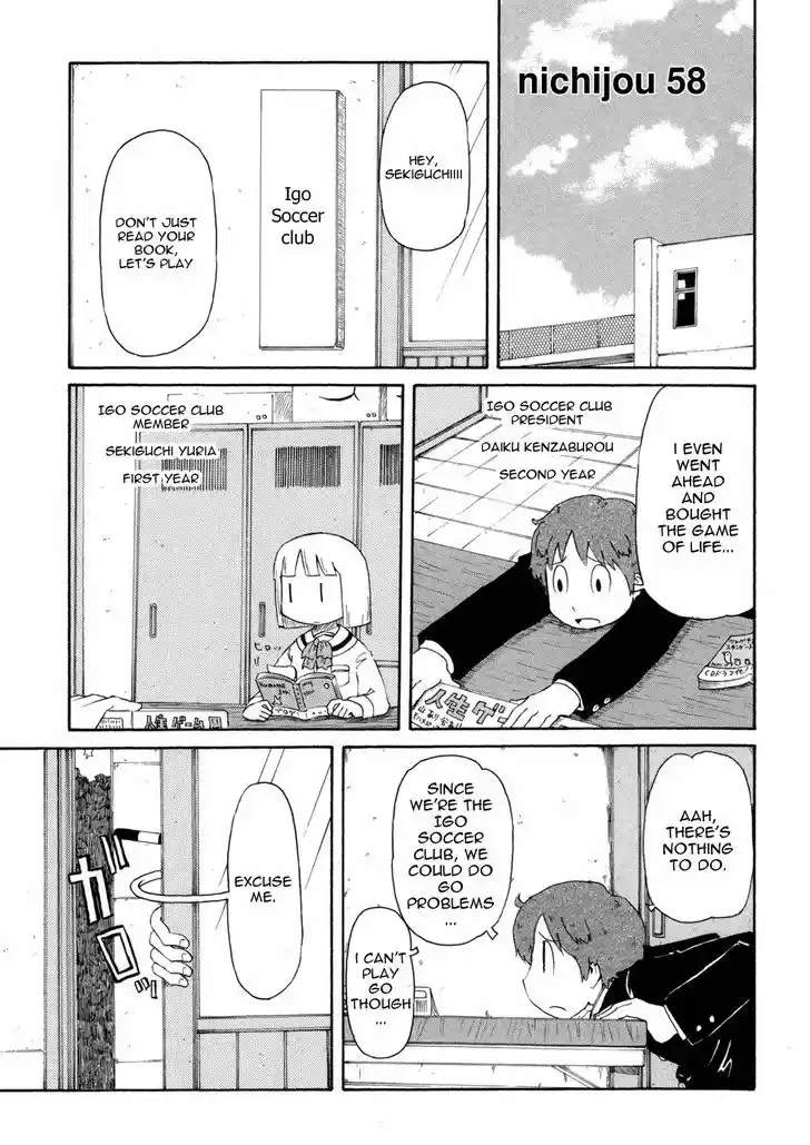 Nichijou 58