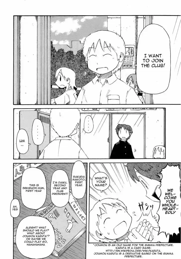 Nichijou 58