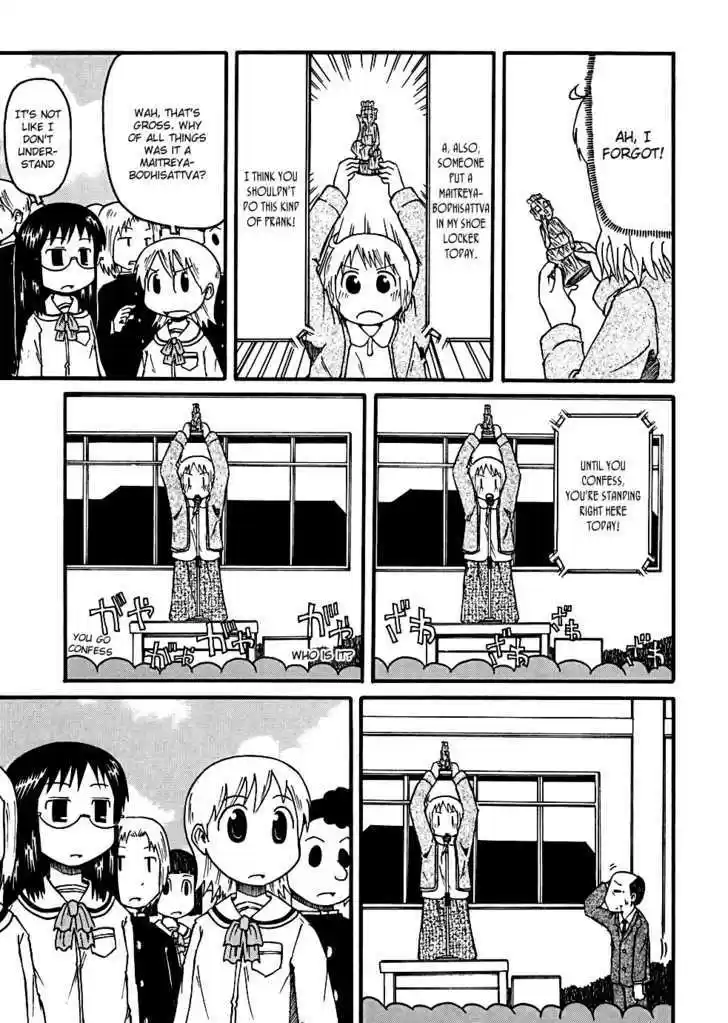 Nichijou 6