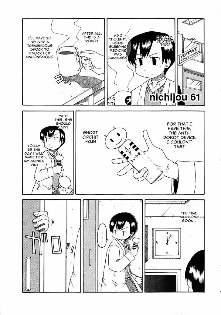 Nichijou 61
