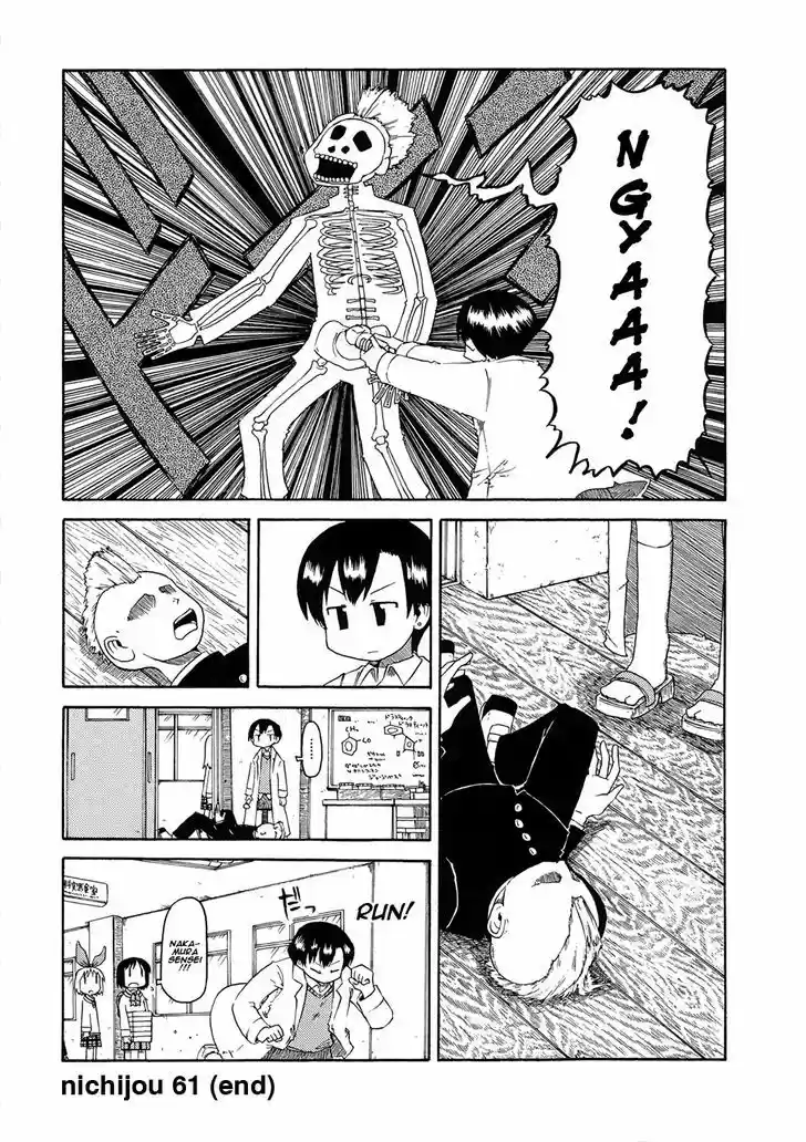 Nichijou 61