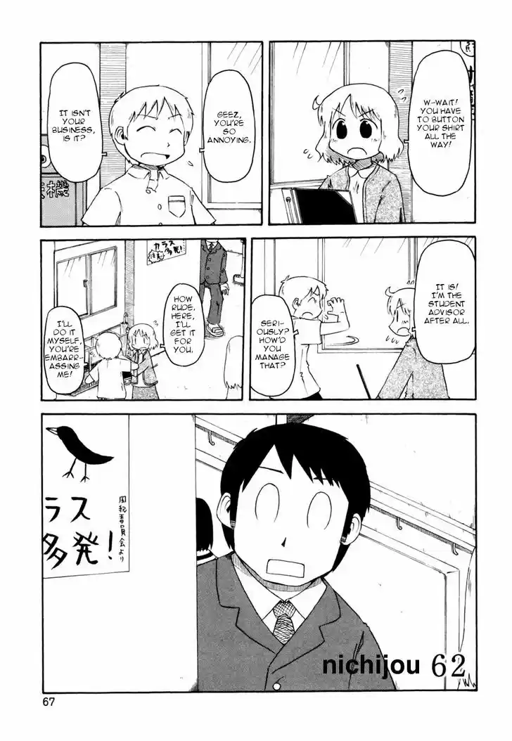 Nichijou 62