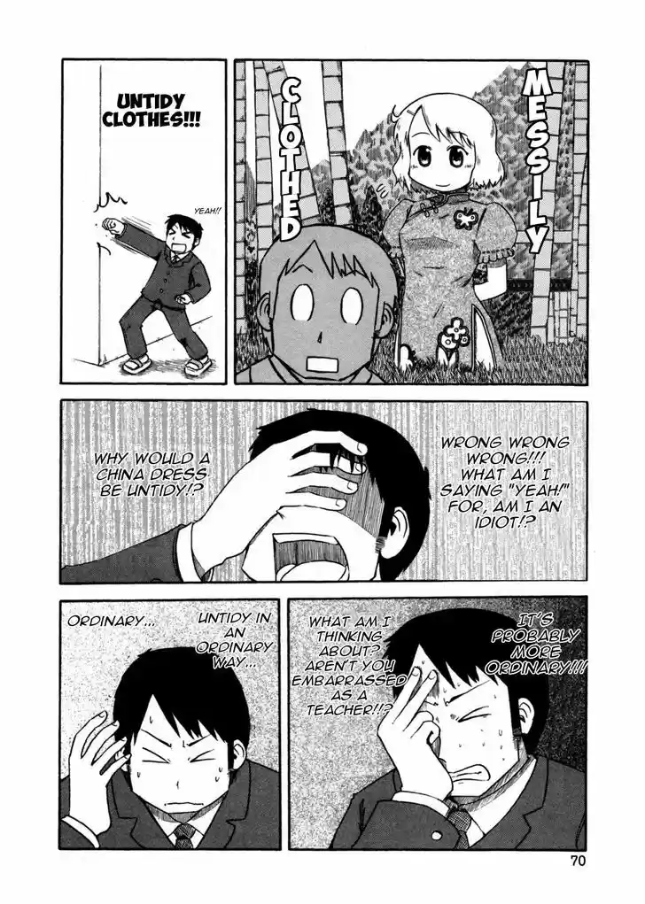 Nichijou 62