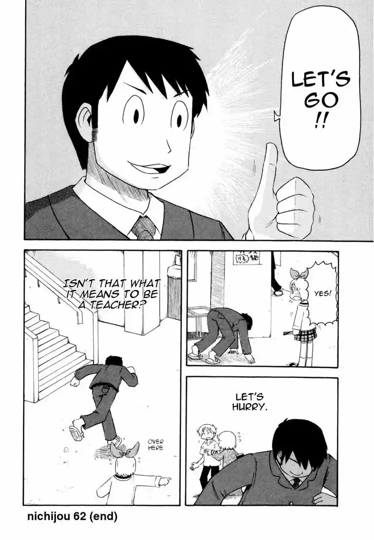 Nichijou 62