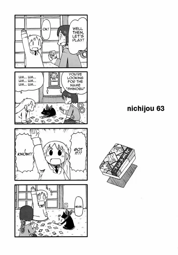Nichijou 63