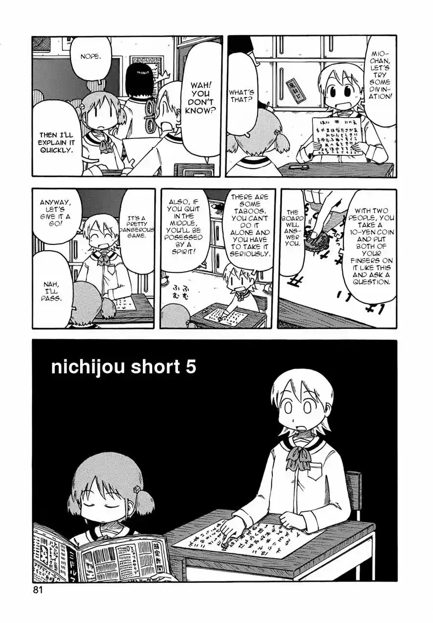 Nichijou 63.1