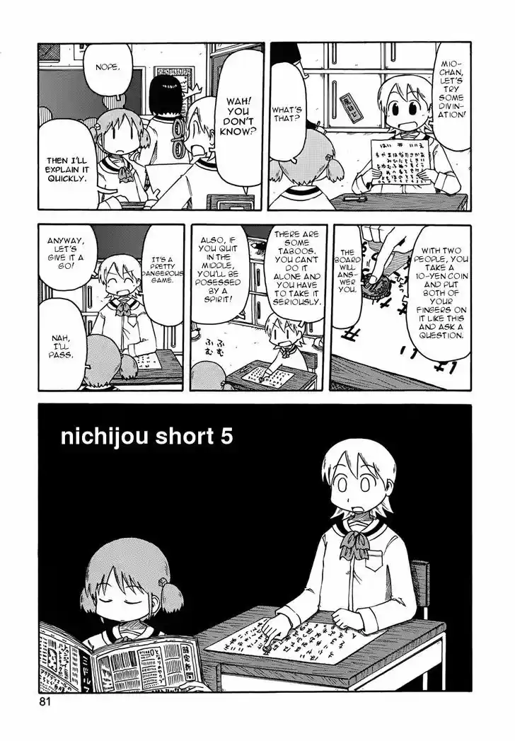 Nichijou 63.5