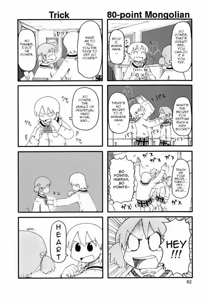 Nichijou 63.5