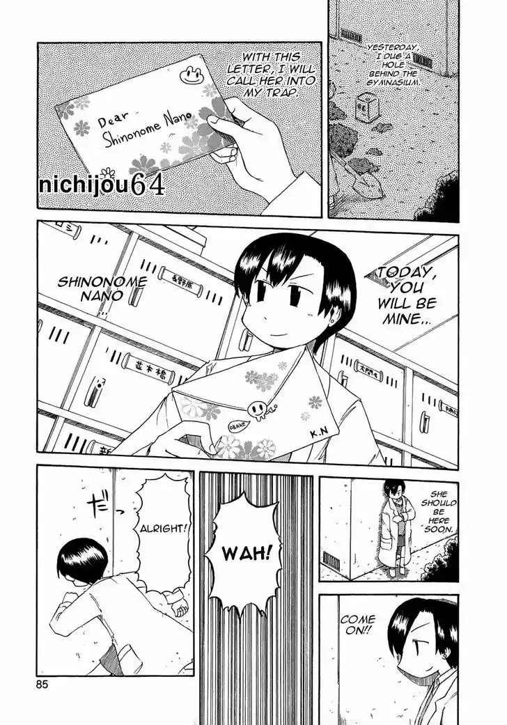 Nichijou 64