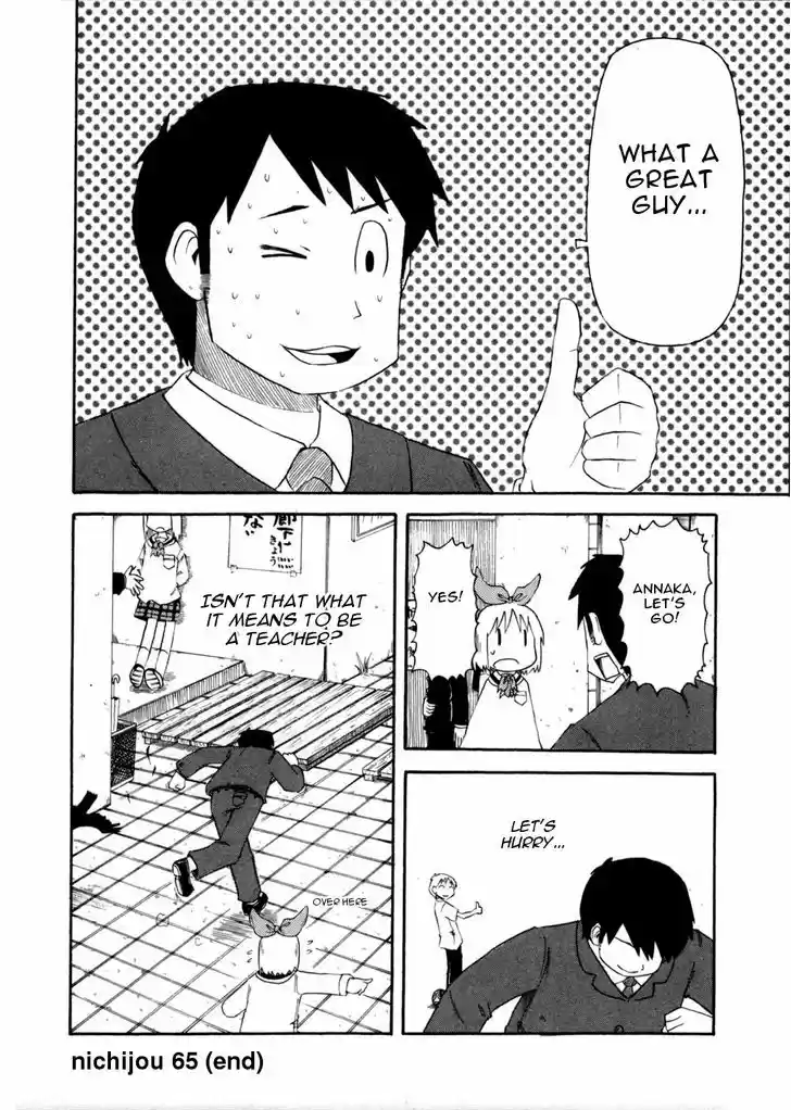 Nichijou 65