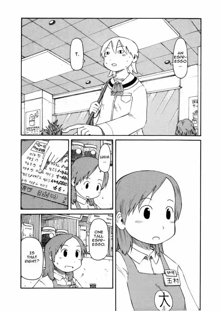 Nichijou 67