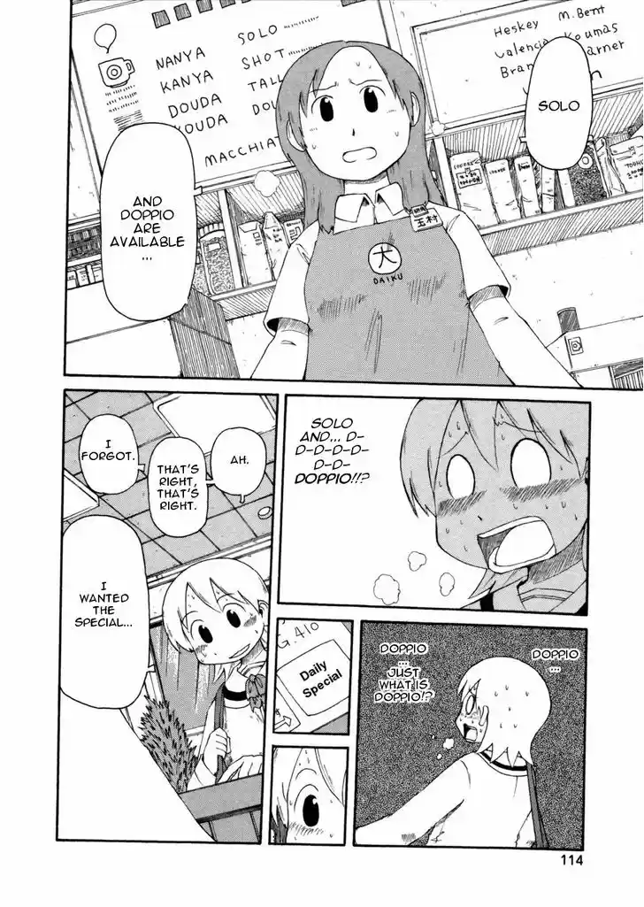 Nichijou 67