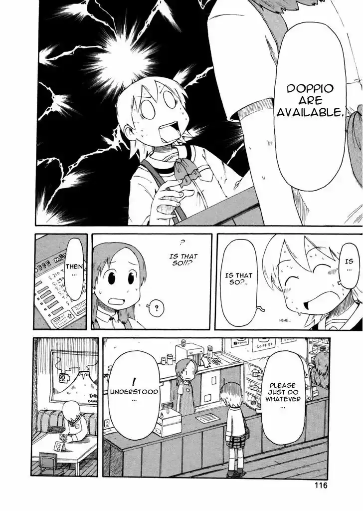 Nichijou 67