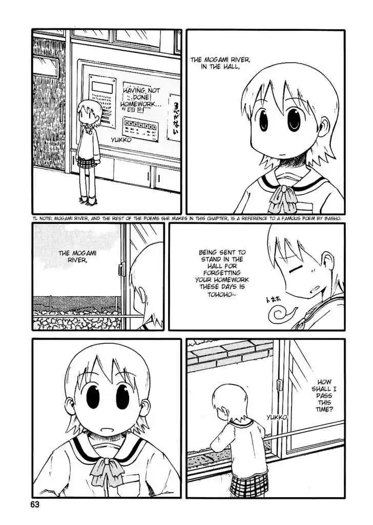 Nichijou 7
