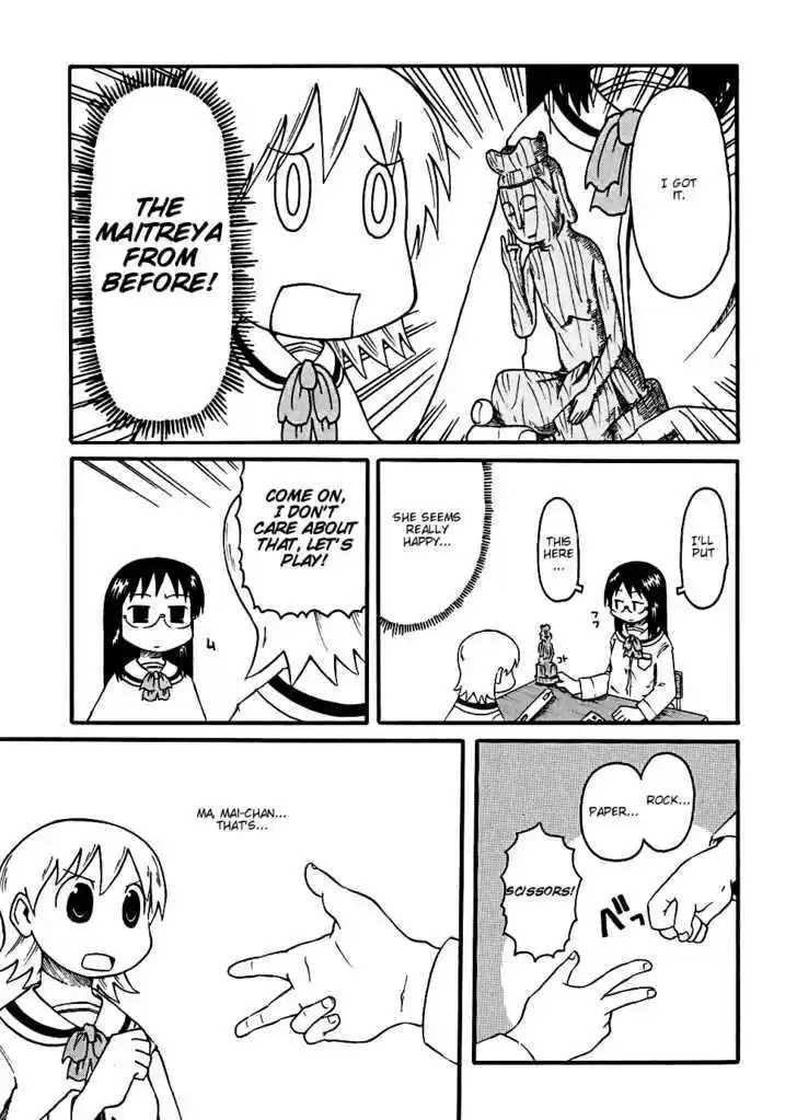Nichijou 7