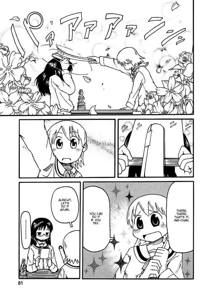 Nichijou 7