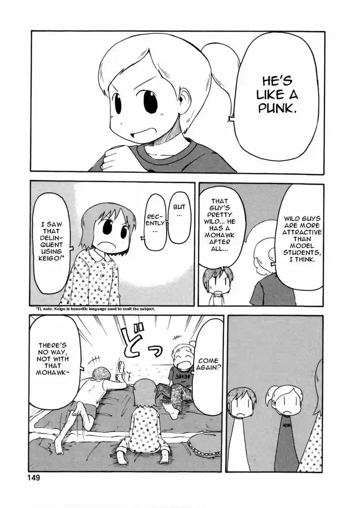 Nichijou 70