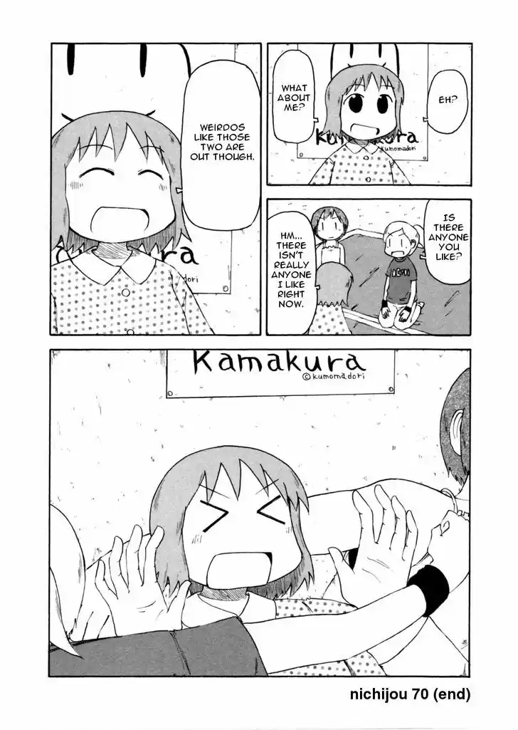 Nichijou 70
