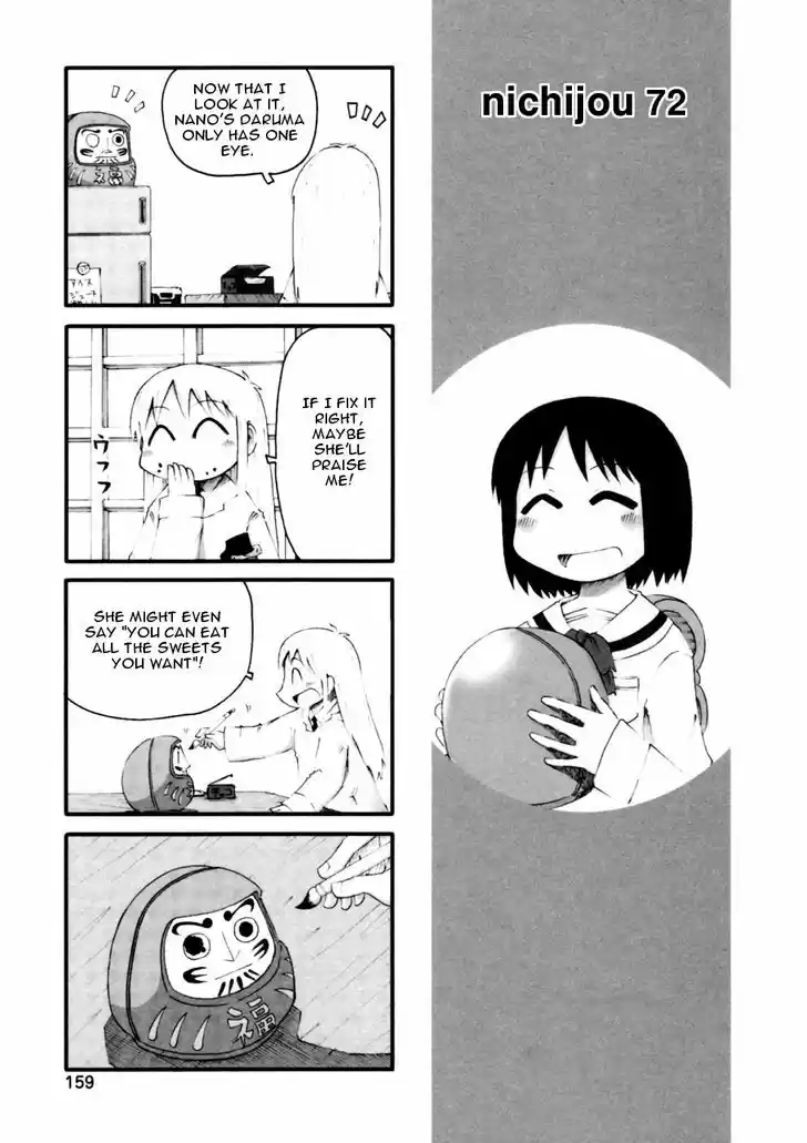 Nichijou 72