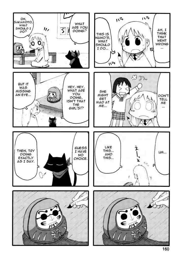 Nichijou 72