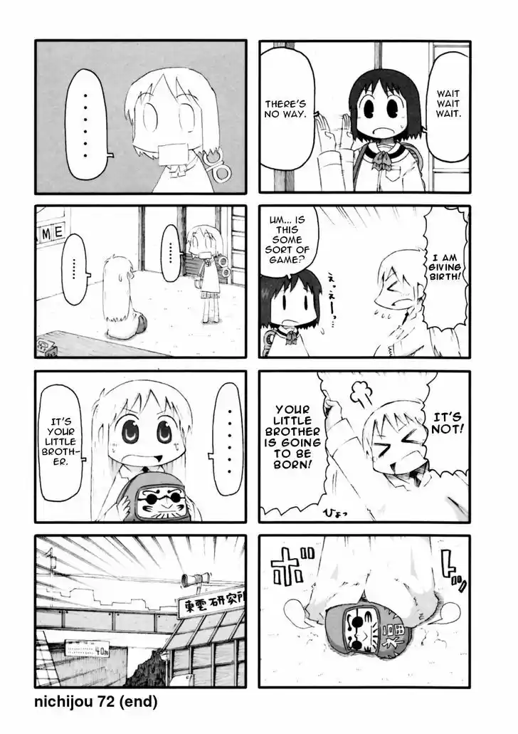 Nichijou 72