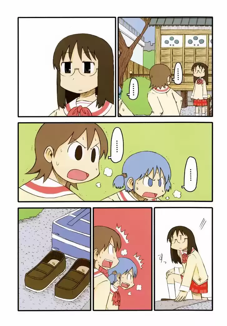 Nichijou 73