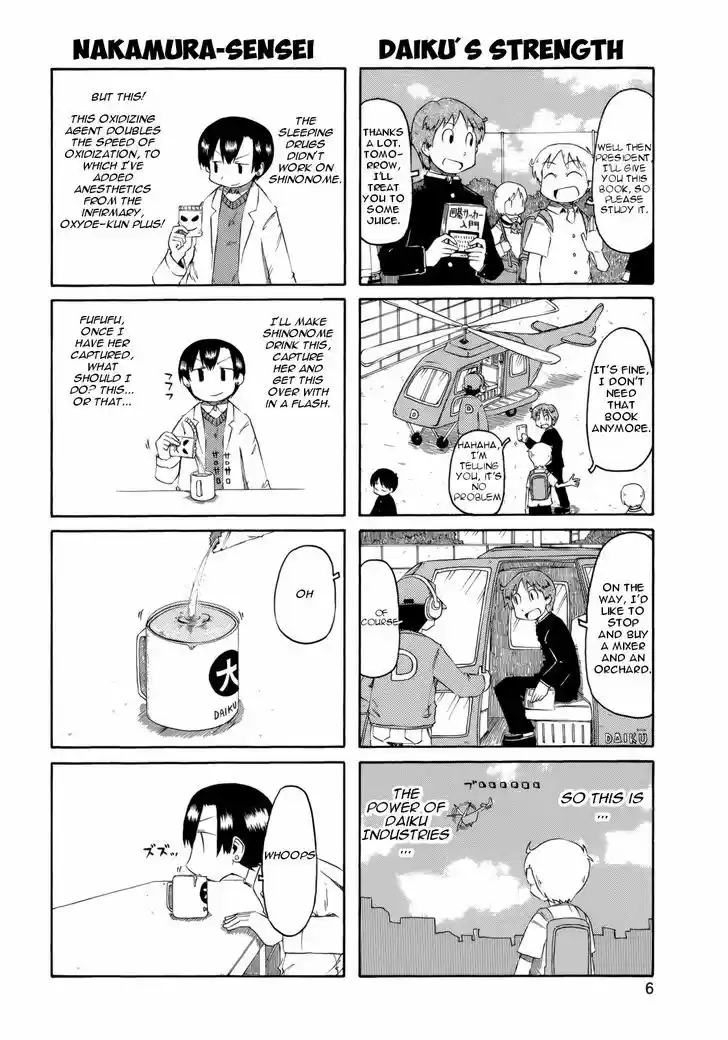 Nichijou 73.1