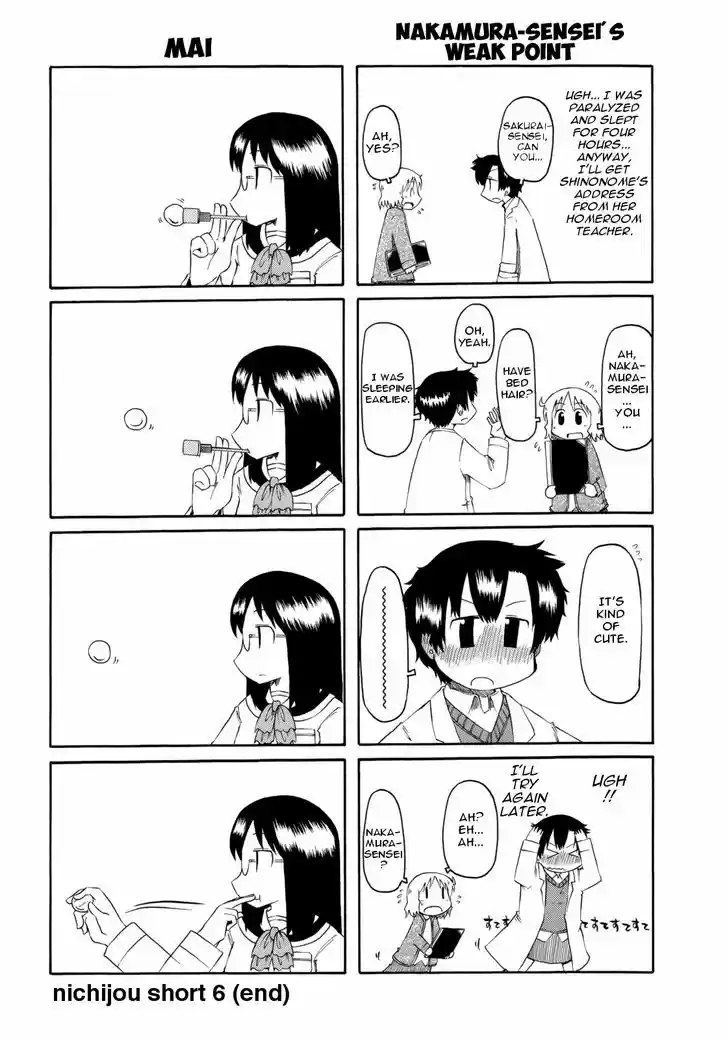 Nichijou 73.1