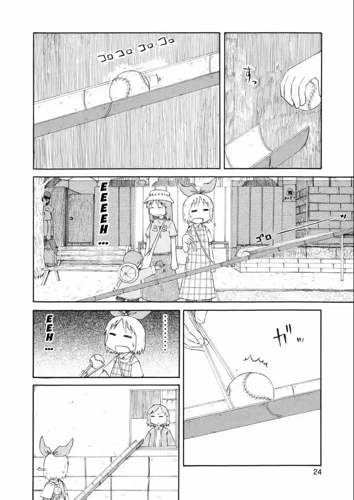 Nichijou 75