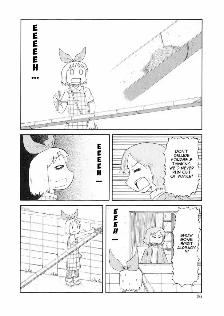 Nichijou 75