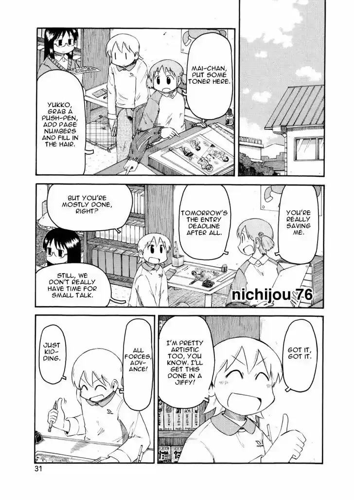 Nichijou 76