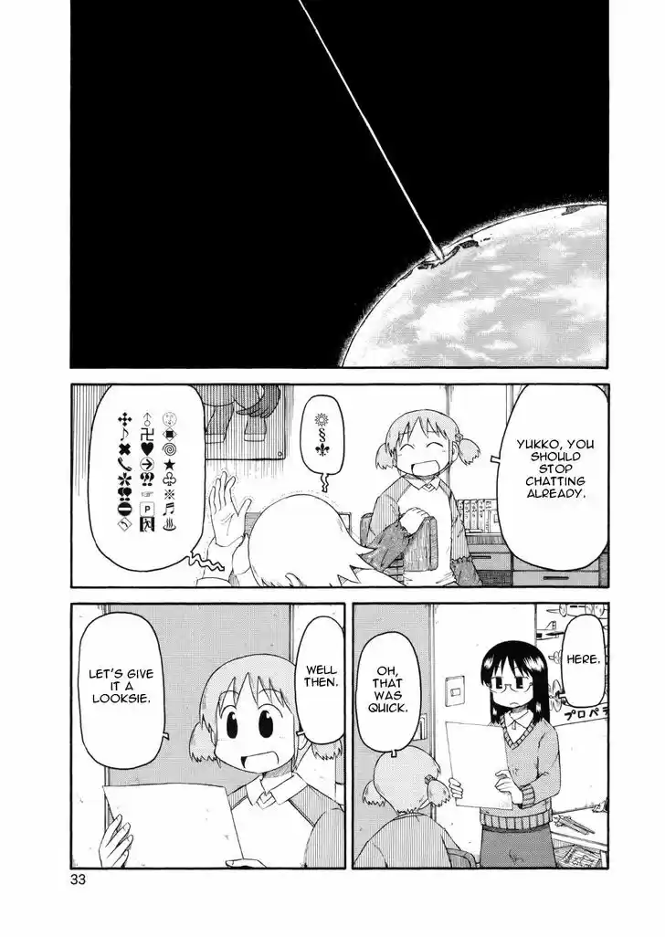 Nichijou 76