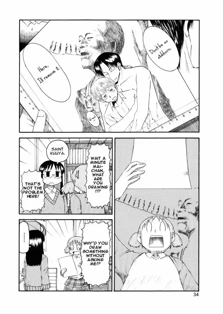 Nichijou 76