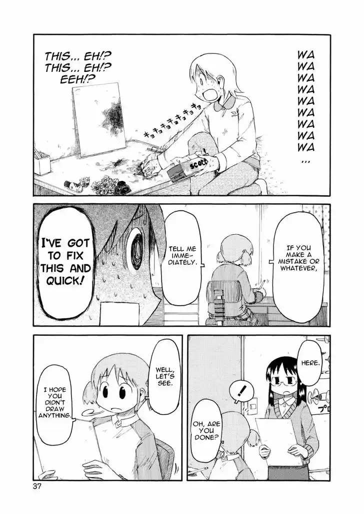 Nichijou 76