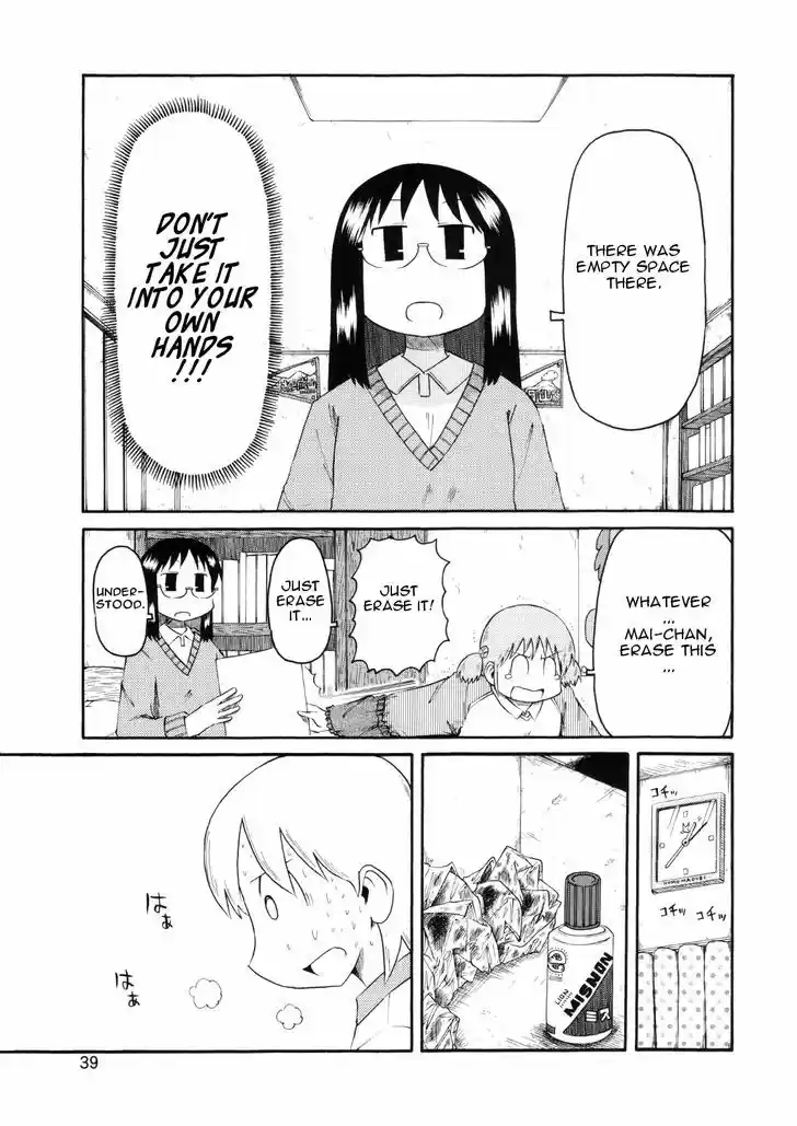 Nichijou 76