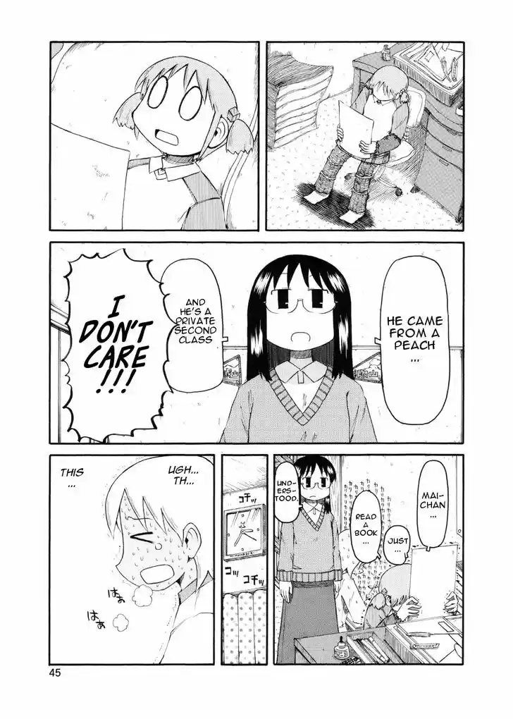 Nichijou 76