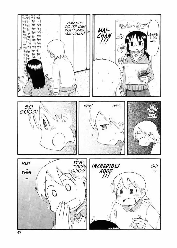 Nichijou 76