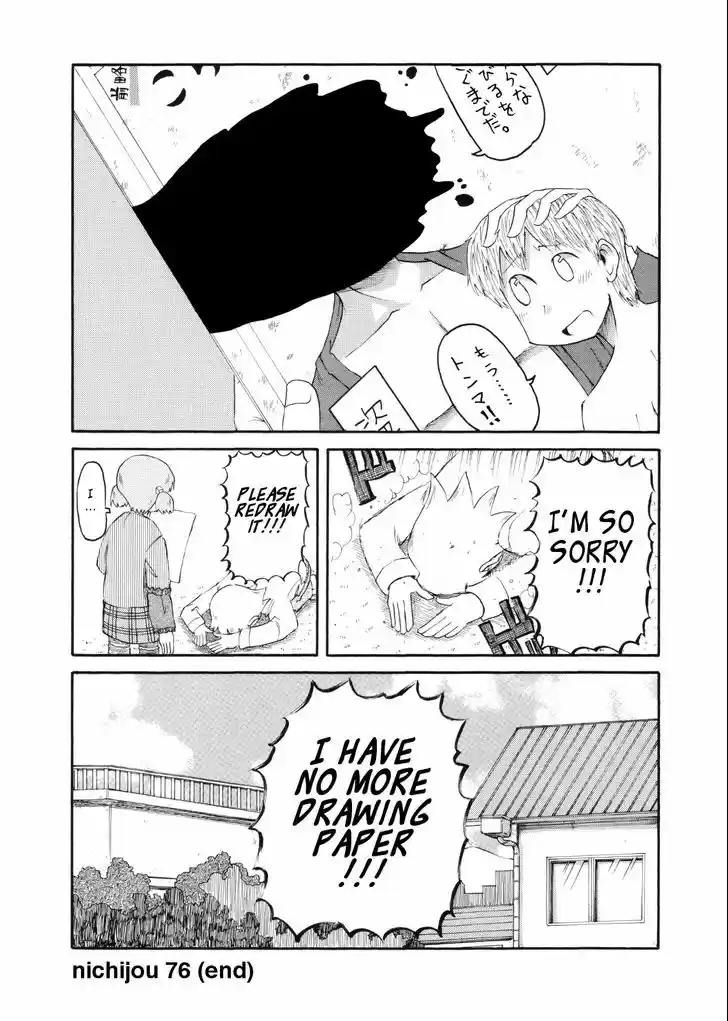Nichijou 76