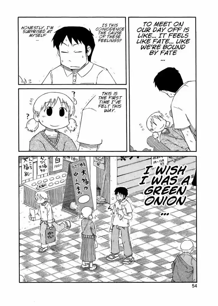 Nichijou 77