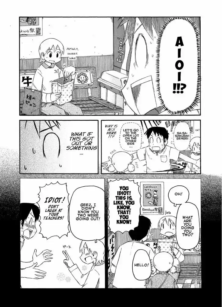 Nichijou 77