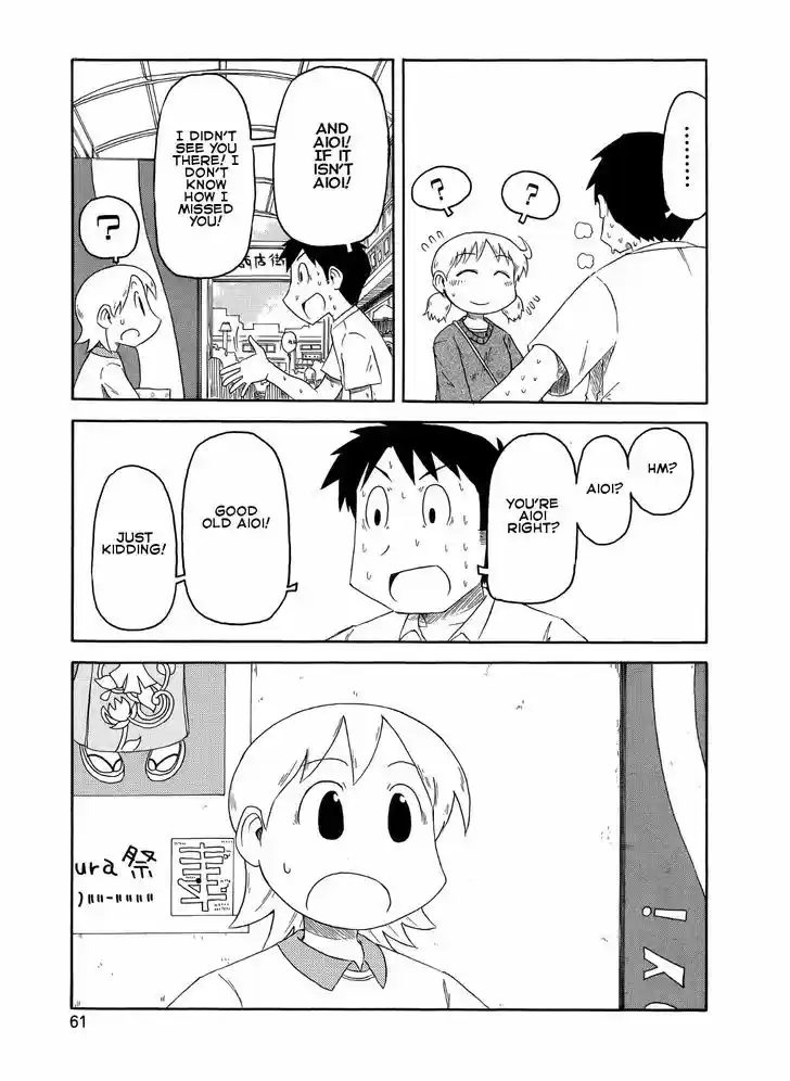 Nichijou 77