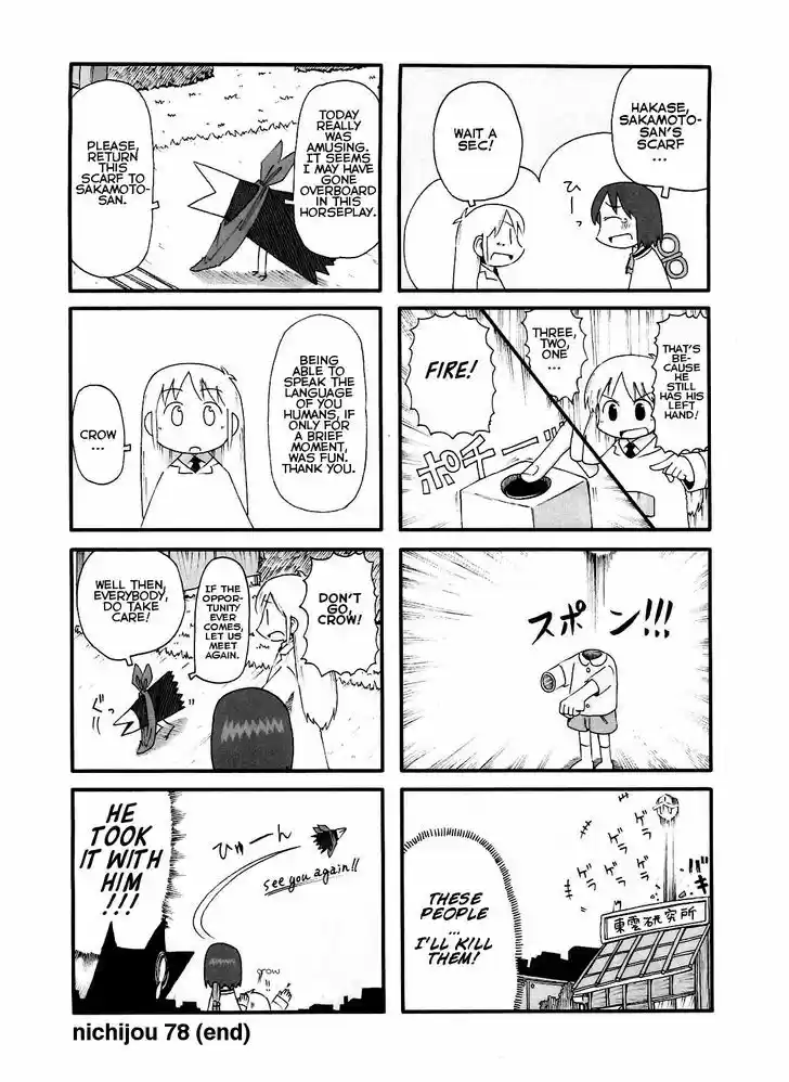 Nichijou 78