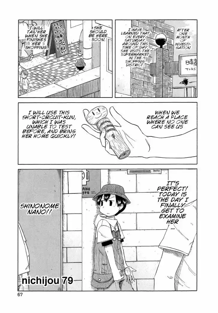 Nichijou 79