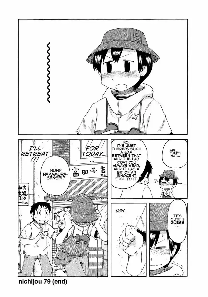 Nichijou 79