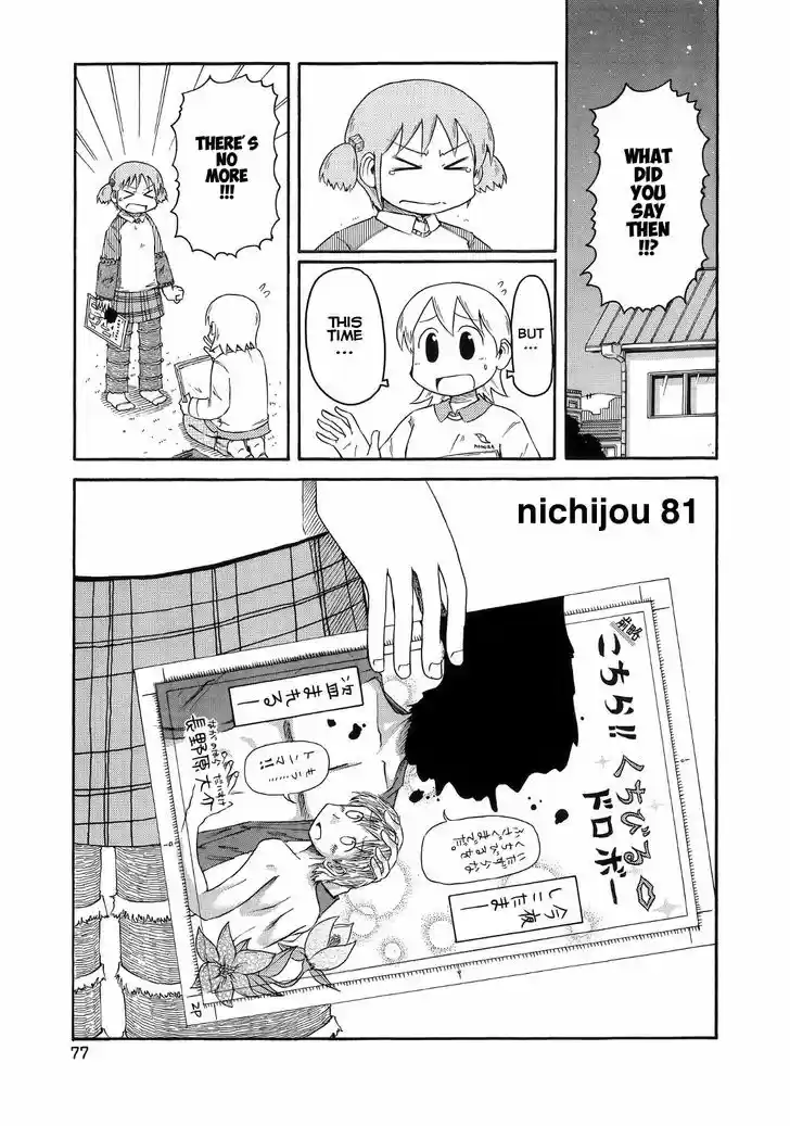 Nichijou 81