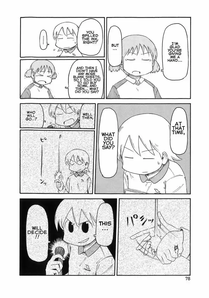 Nichijou 81