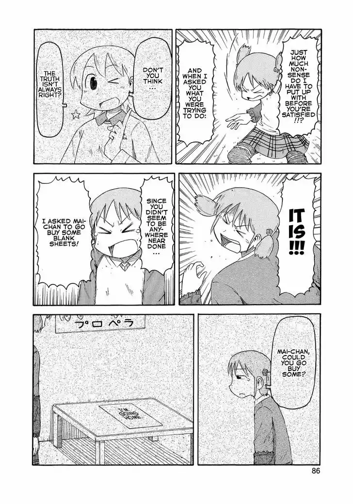 Nichijou 81