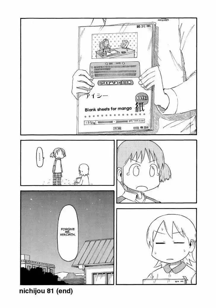 Nichijou 81